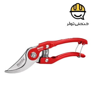 قیچی باغبانی رونیکس اصل