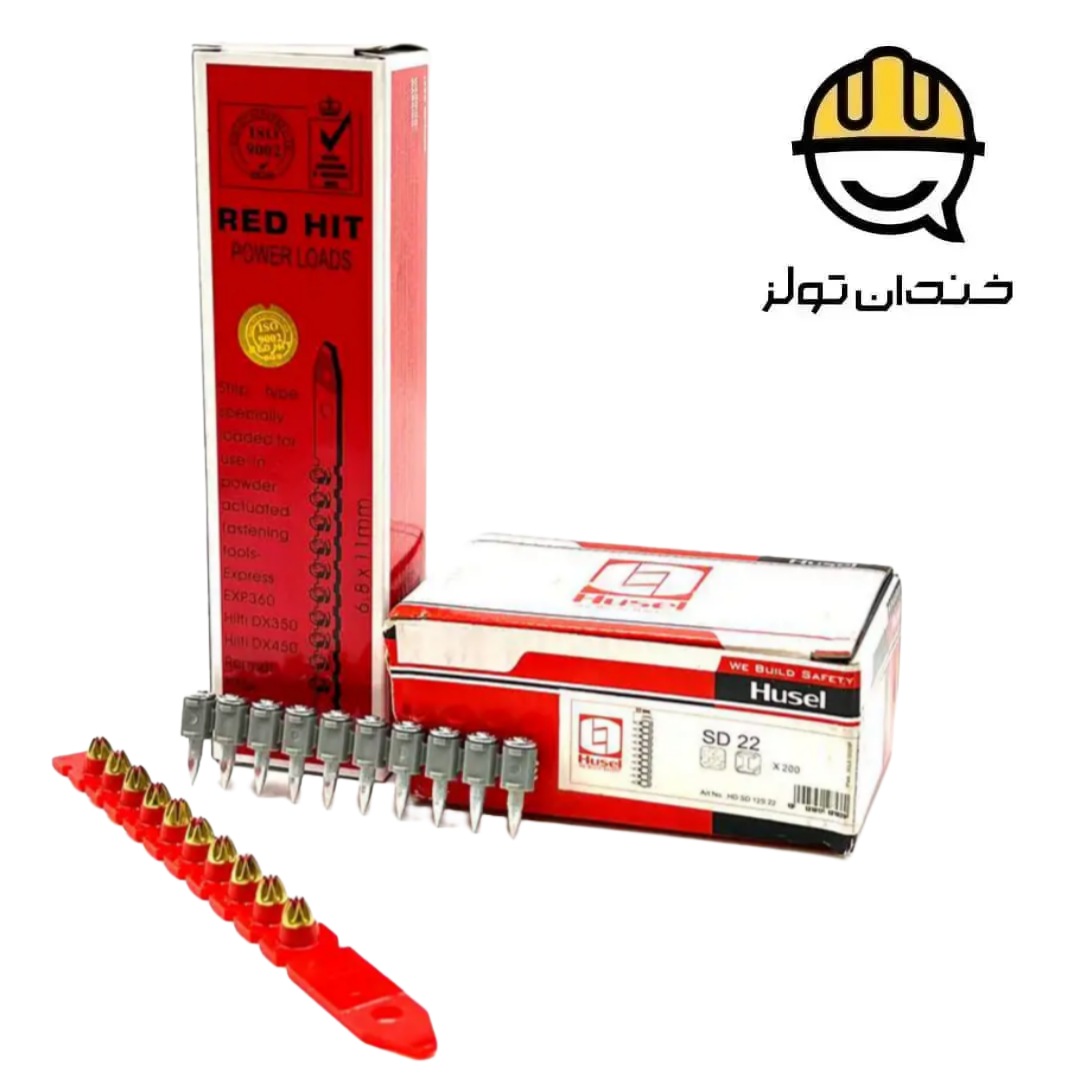 میخ چاشنی ۲۲ آهن ردهیت REDHIT