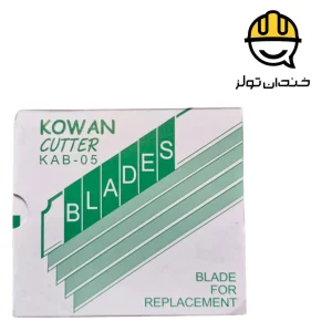 تیغ یدک کاتر کووان کره ای KOWAN KAB-05