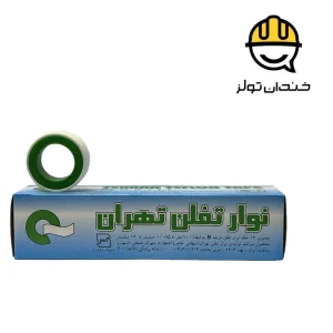 نوار تفلن تهران