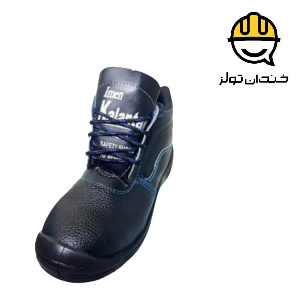 کفش ایمنی چرمی کلانتر