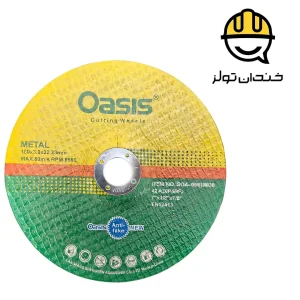 صفحه برش آهن 3*180 اوسیس