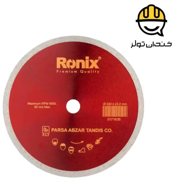 صفحه سرامیک بر بزرگ رونیکس RONIX مدل RH-3508