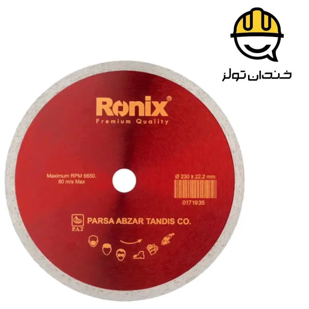 صفحه سرامیک بر بزرگ رونیکس RONIX مدل RH-3508