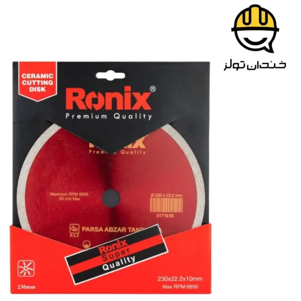 صفحه سرامیک بر بزرگ رونیکس RONIX مدل RH-3508