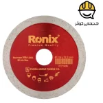 صفحه سرامیک بر مینی رونیکس RONIX مدل RH-3507