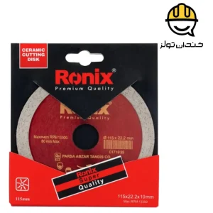 صفحه سرامیک بر مینی رونیکس RONIX مدل RH-3507