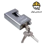 قفل کتابی دوشیار گارد