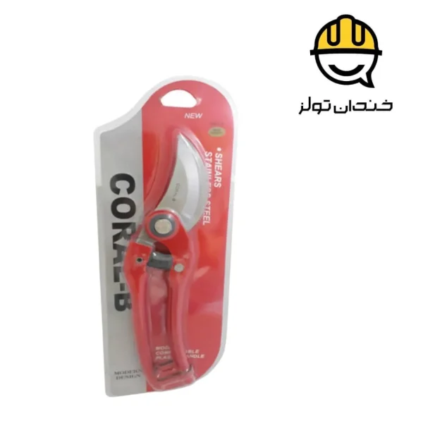 قیچی باغبانی کورال CORAL-B
