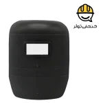 ماسک جوشکاری هلالی تک پلاست مدل TP-M1001