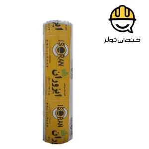 پشم شیشه فویلدار ایزوران D12