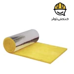پشم شیشه فویلدار ایزوران D12