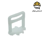 کلیپس همتراز کاشی ام اس تی MST