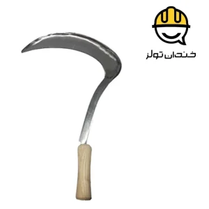 داس درو کوچک
