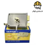 قفل حیاطی سپه