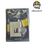 قفل کتابی 70 شاهین