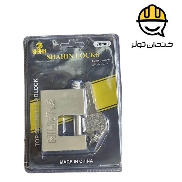 قفل کتابی 70 شاهین