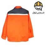 لباس کار شهرداری نارنجی