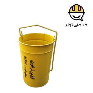 باکت سطلی بالابر آذین