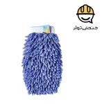 دستکش میکروفایبر شانیل مهسان