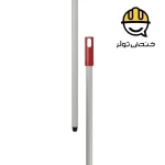 دسته فلزی جنرال 120 سانتیمتری مهسان