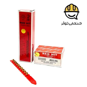 میخ چاشنی 32 بتن ردهیت REDHIT