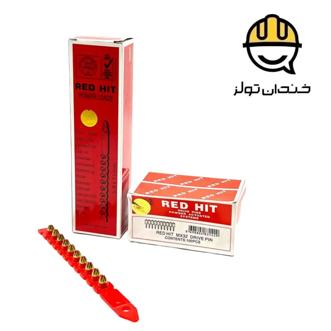 میخ چاشنی 32 بتن ردهیت REDHIT
