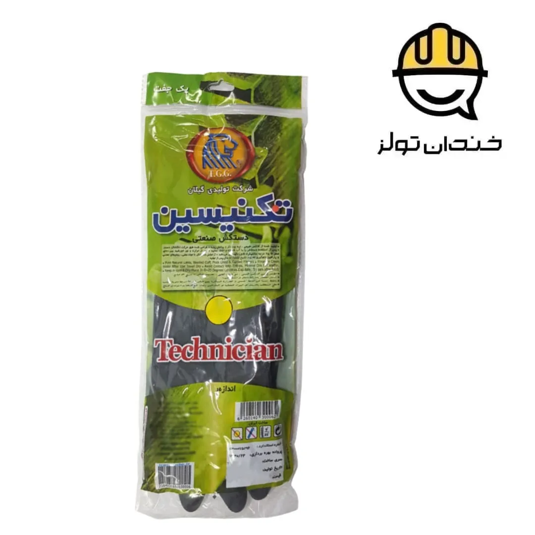 دستکش لاستیکی تکنسین