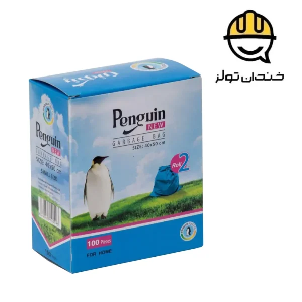 کیسه زباله 100 عددی پنگوئن