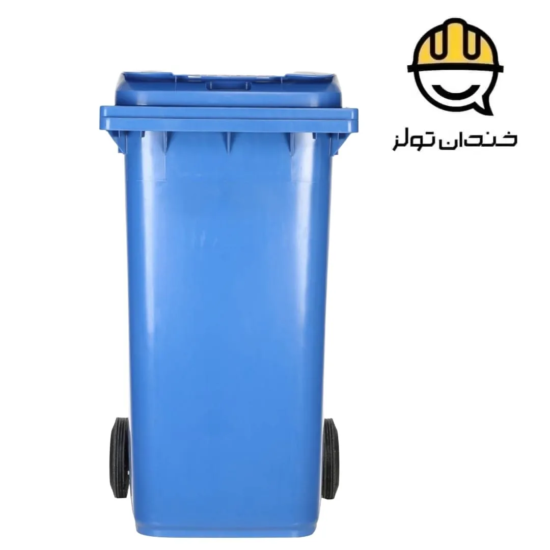 سطل زباله 120 لیتری پدالدار