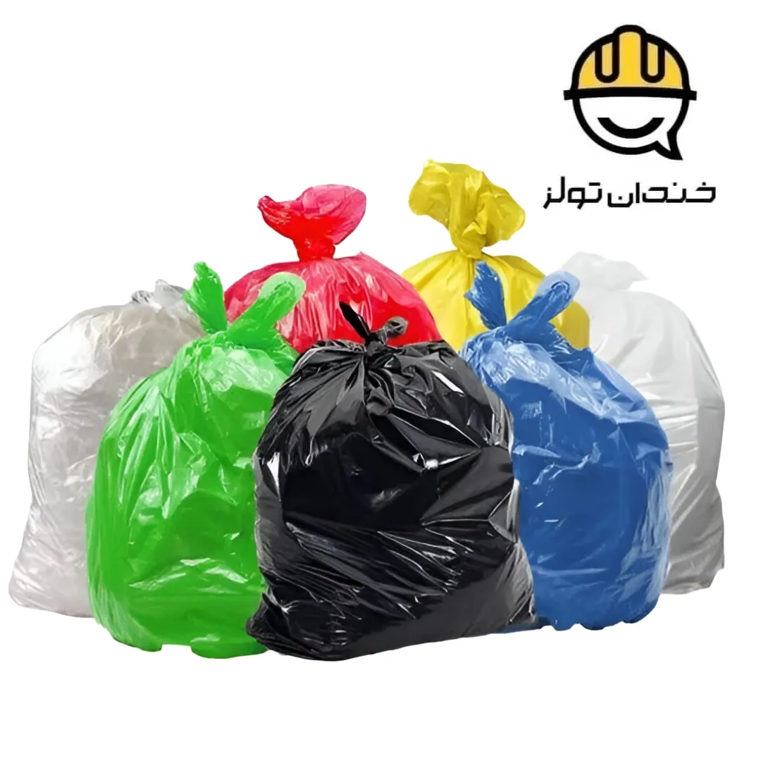 کیسه زباله رنگی سایز 90*120