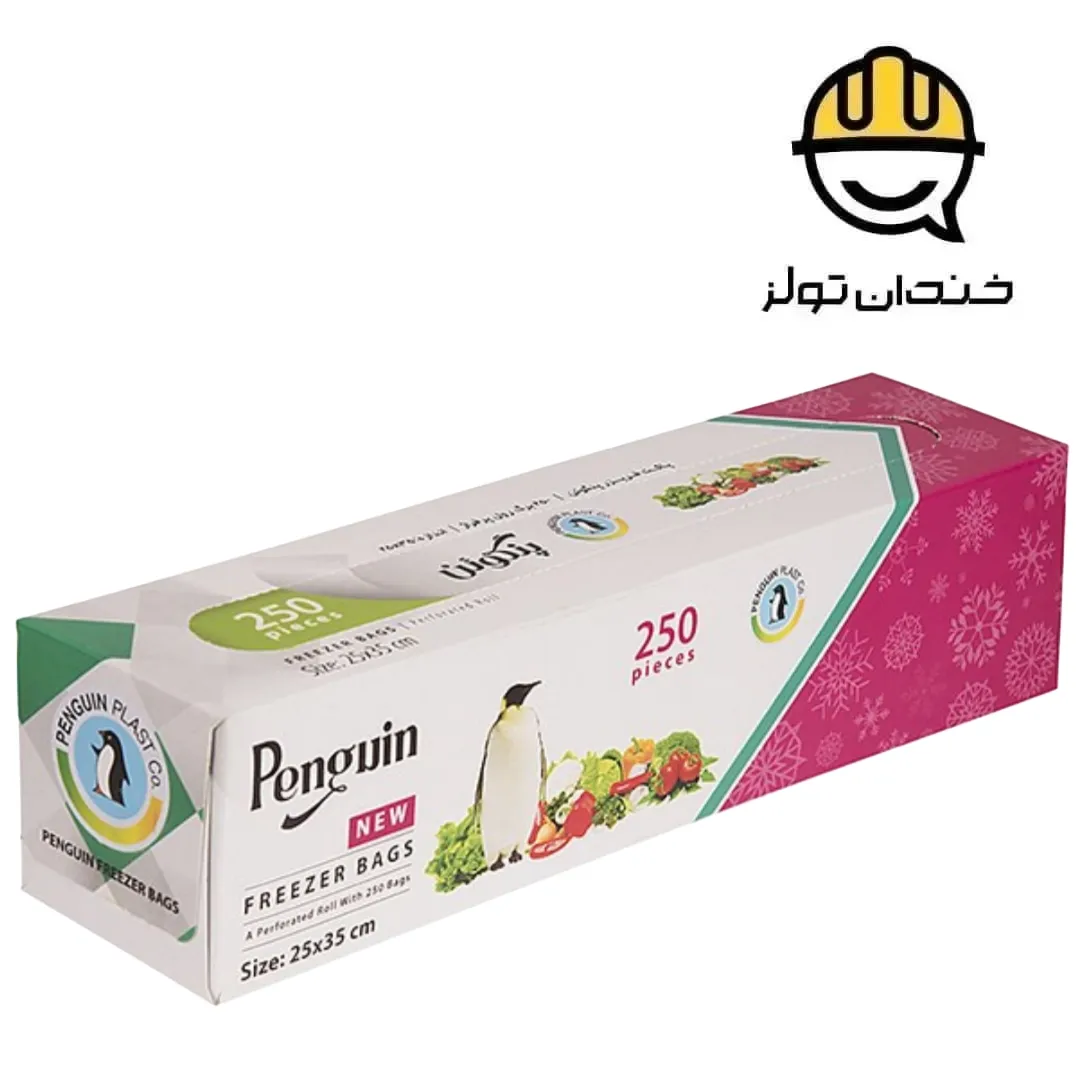 کیسه فریزر ۲۵۰ عددی پنگوئن