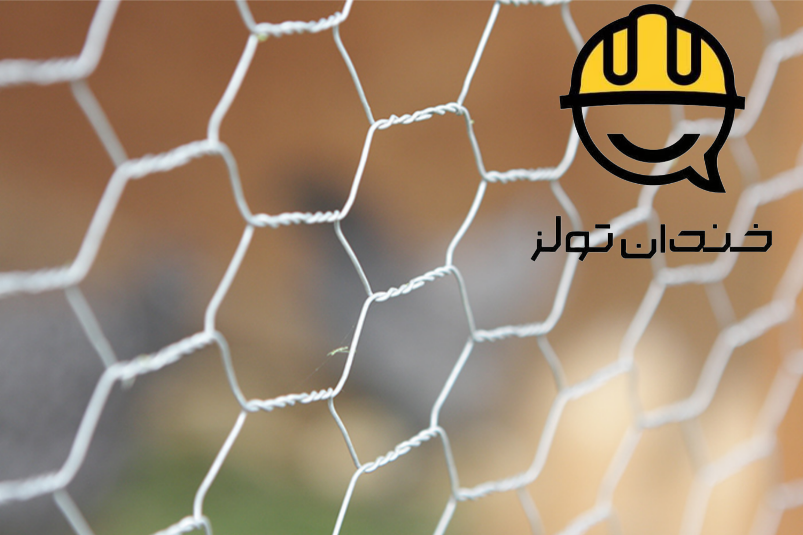 توری فرنگی عرض 150