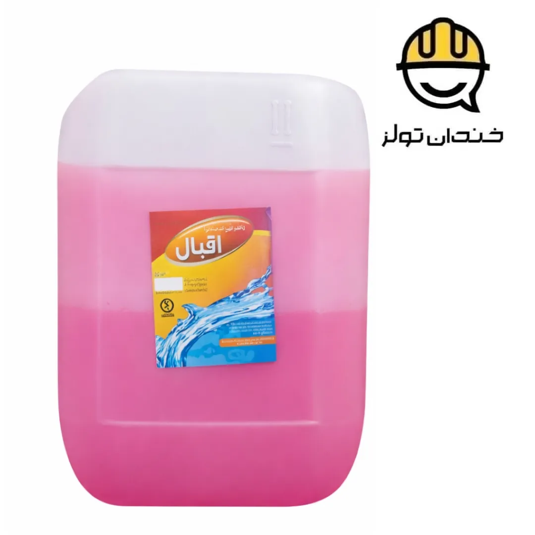 مایع دستشویی 20 لیتری اقبال