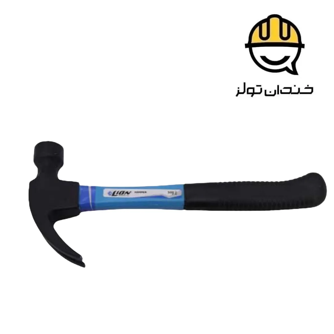 چکش دو شاخ میخ کش 500 گرمی لیون