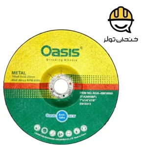 صفحه ساب آهن اوسیس سایز 180