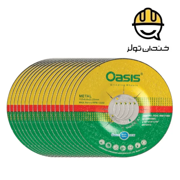صفحه ساب آهن اوسیس 115